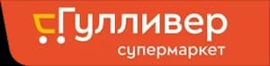 Гулливер