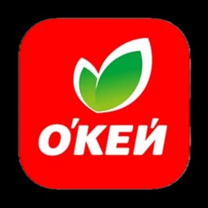 О’КЕЙ